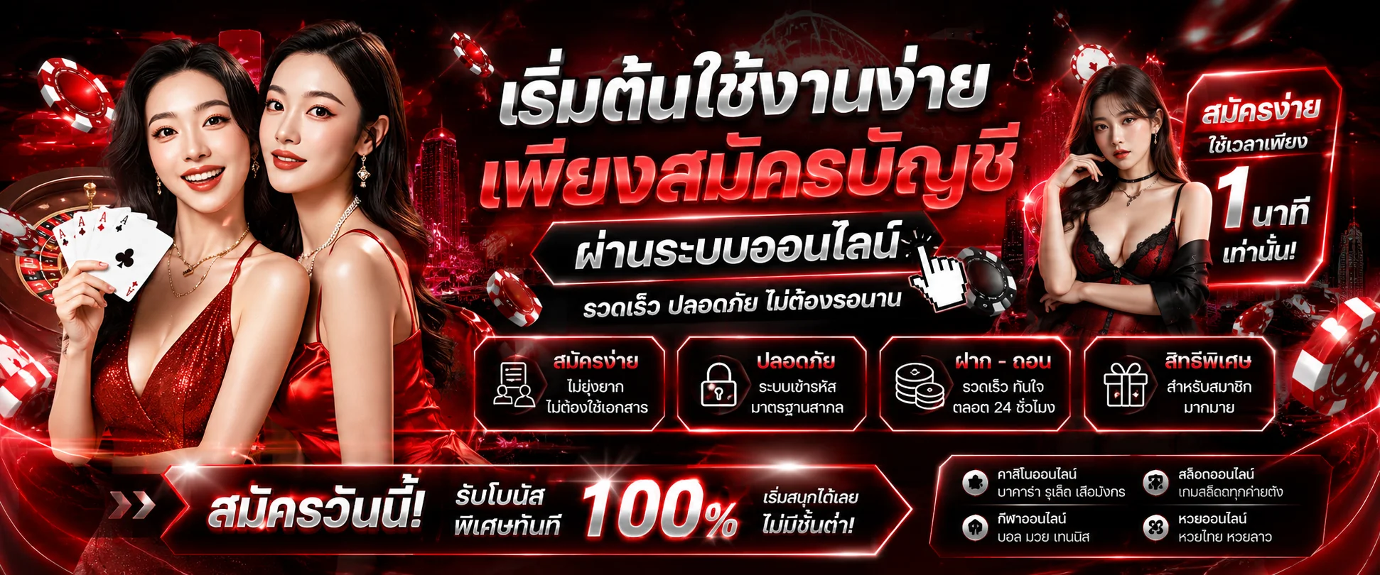 แทงบอลออนไลน์เว็บตรง WINWIN567 ราคาบอล ค่าน้ำ บอลสเต็ป