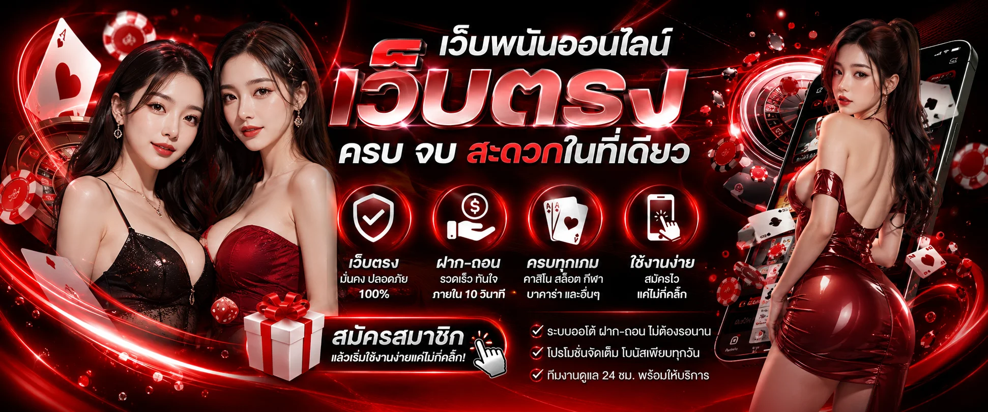 WINWIN567 เว็บพนันออนไลน์เว็บตรง คาสิโนออนไลน์ สล็อต แทงบอล ฝากถอนออโต้